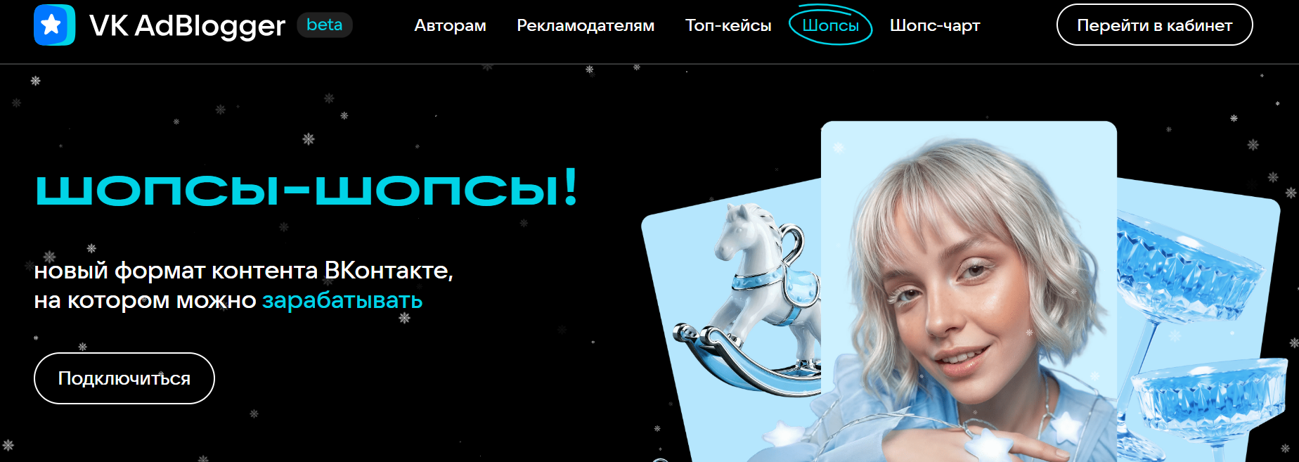 Обзор новостей таргетированной рекламы за 2025 год