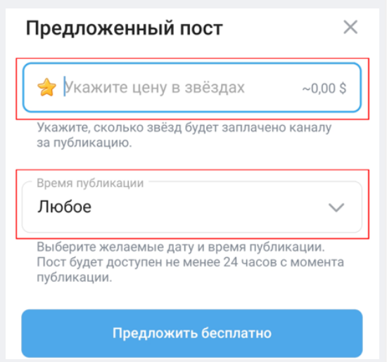Обзор новостей таргетированной рекламы за 2025 год