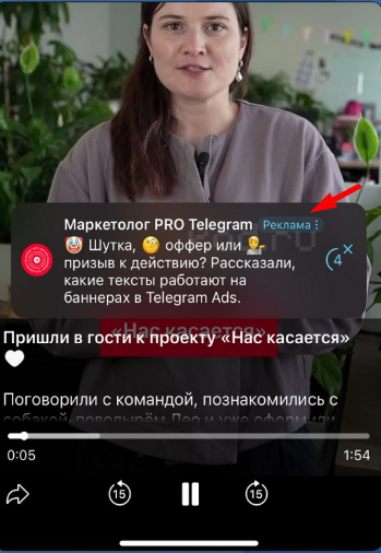 Обзор новостей таргетированной рекламы за 2025 год