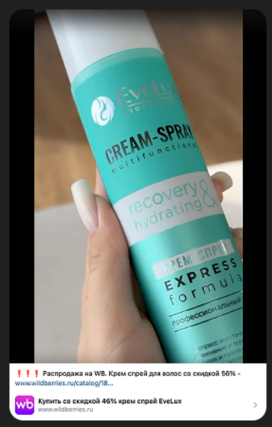 Обзор новостей таргетированной рекламы за 2025 год