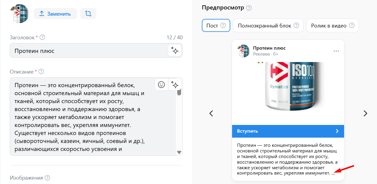 Обзор новостей таргетированной рекламы за 2025 год