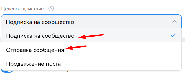 Обзор новостей таргетированной рекламы за 2025 год