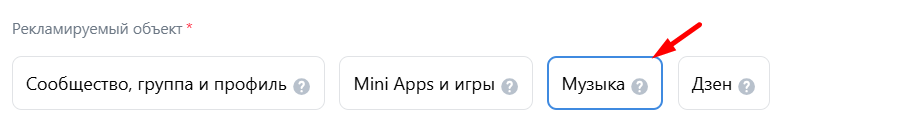 Обзор новостей таргетированной рекламы за 2025 год