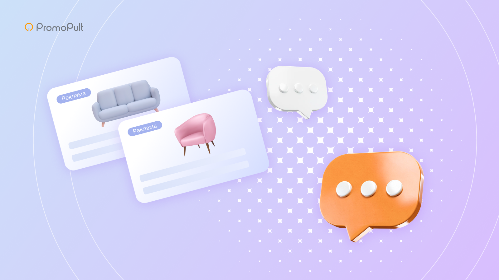 ИИ-маркетолог создаст рекламные кампании в прямых аккаунтах «Яндекс Директа»