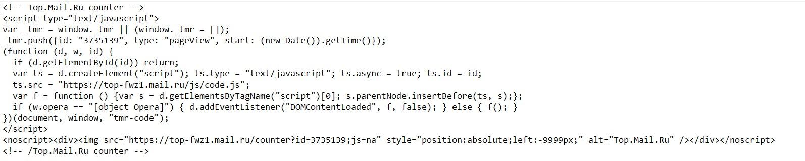 Что такое пиксель