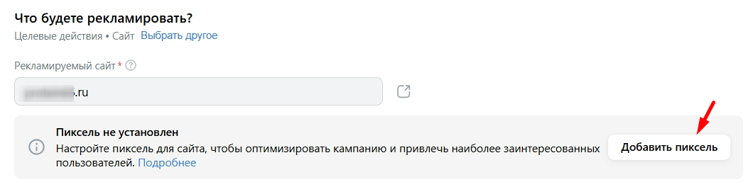 Обзор возможностей ВКонтакте для продвижения