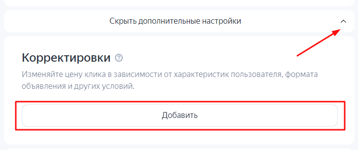 «Полигоны» Яндекс Аудиторий: точный таргетинг на локальных клиентов