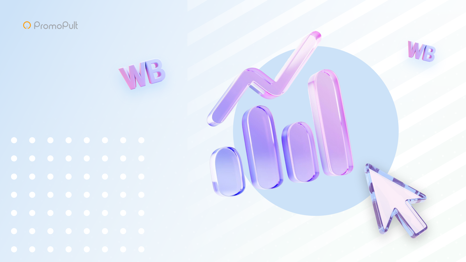 Управляйте ставками по каждому кластеру в ручных кампаниях Wildberries