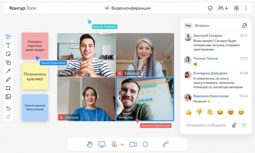 Источник — сайт Контур.Толк
