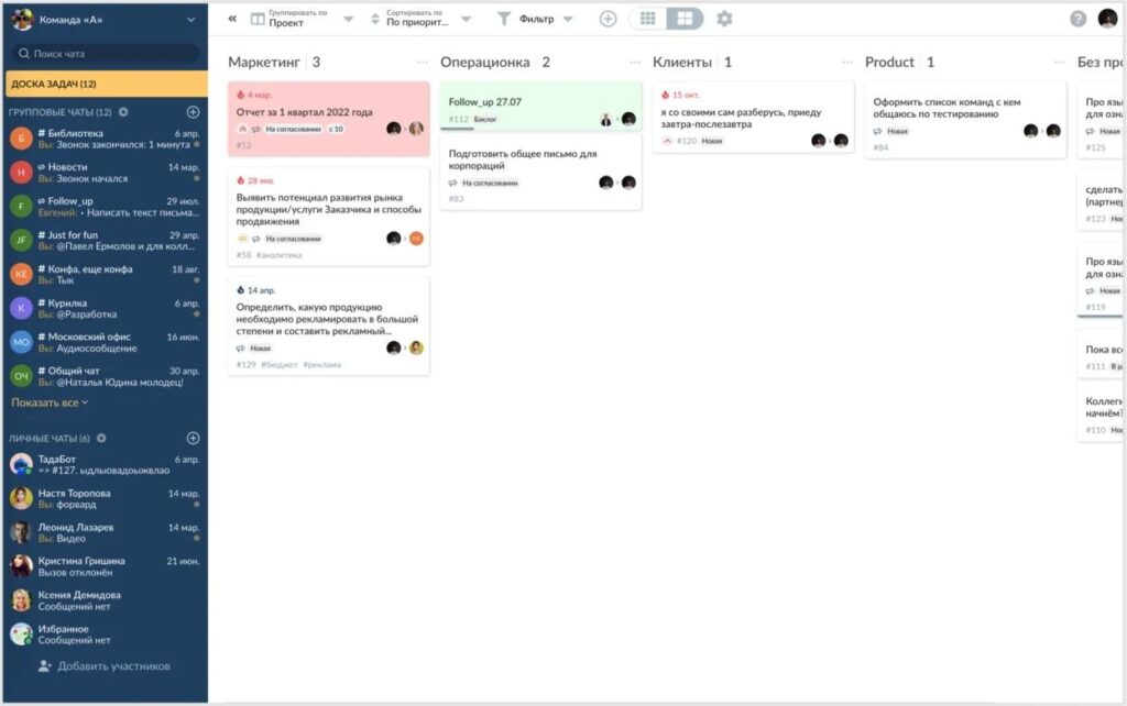 Источник – сайт Tada.Team
