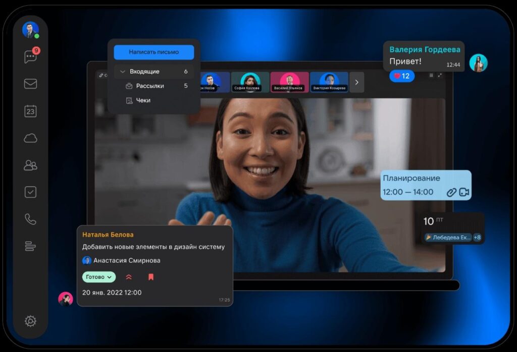 Источник – сайт VK Workspace