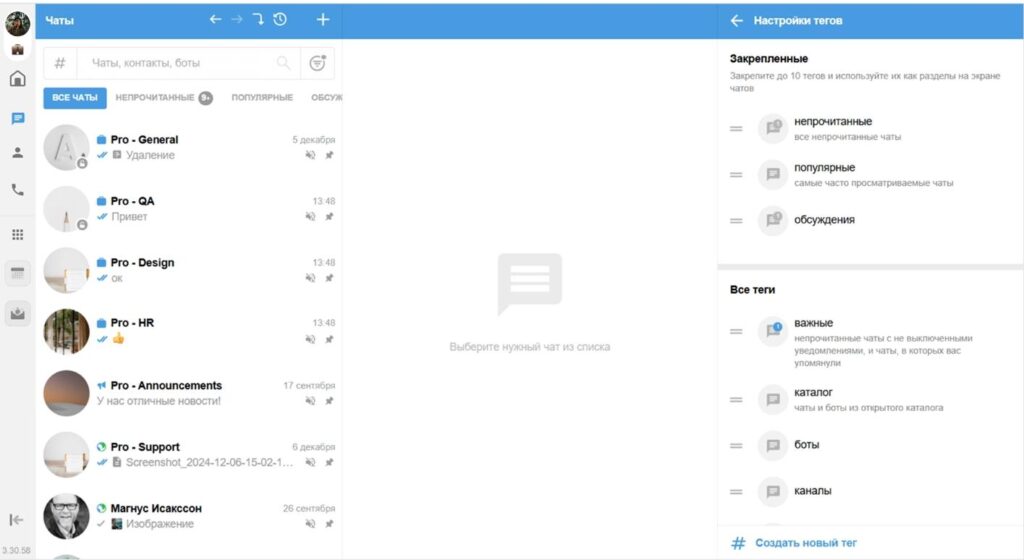 Источник – сайт eXpress