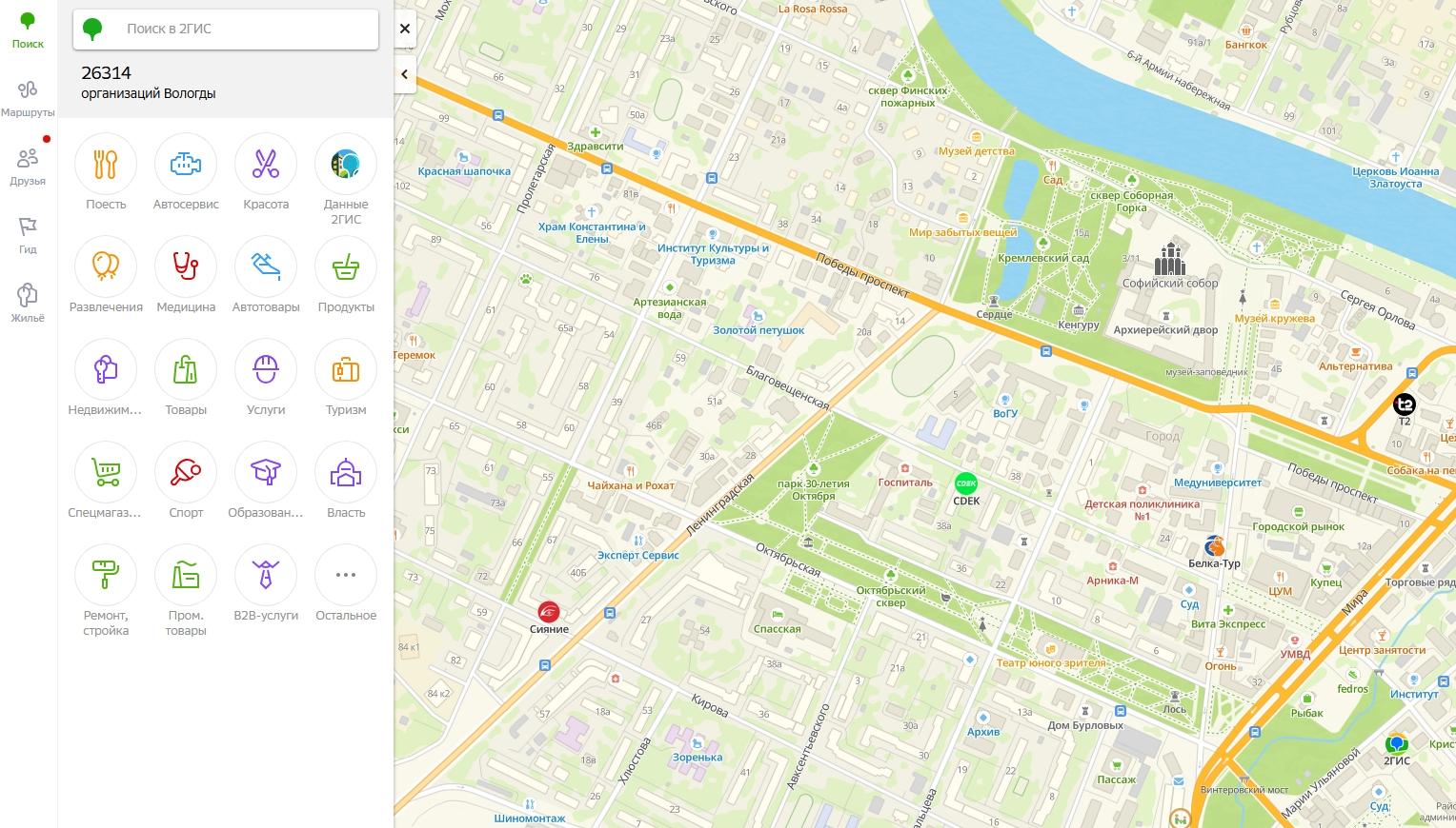Что такое 2ГИС