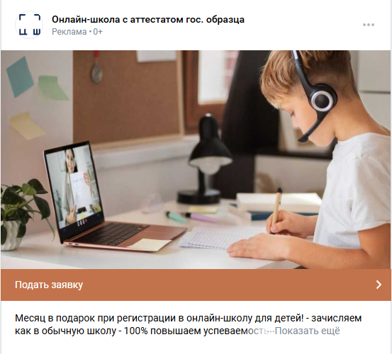 Как продавать через ВКонтакте