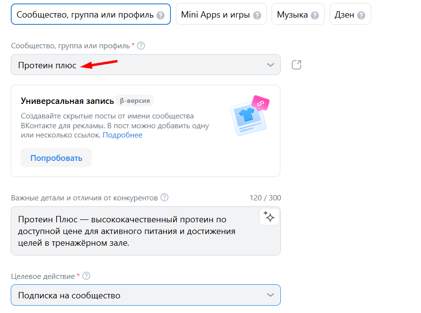 Как пройти модерацию в VK Рекламе