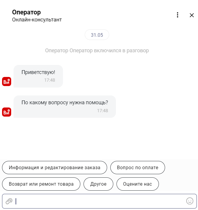 Как повысить конверсию из корзины в покупку