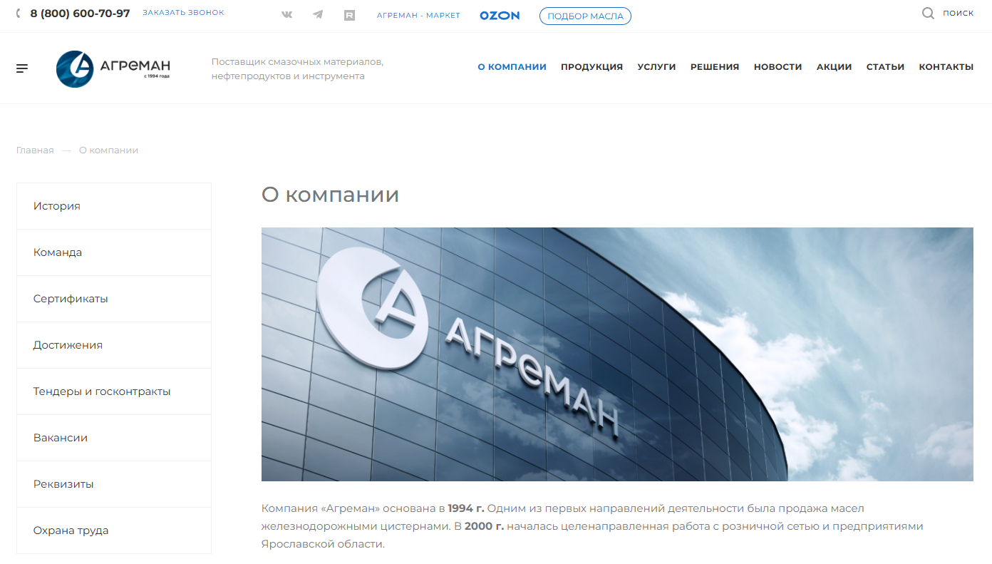 Что такое B2B (бизнес для бизнеса)