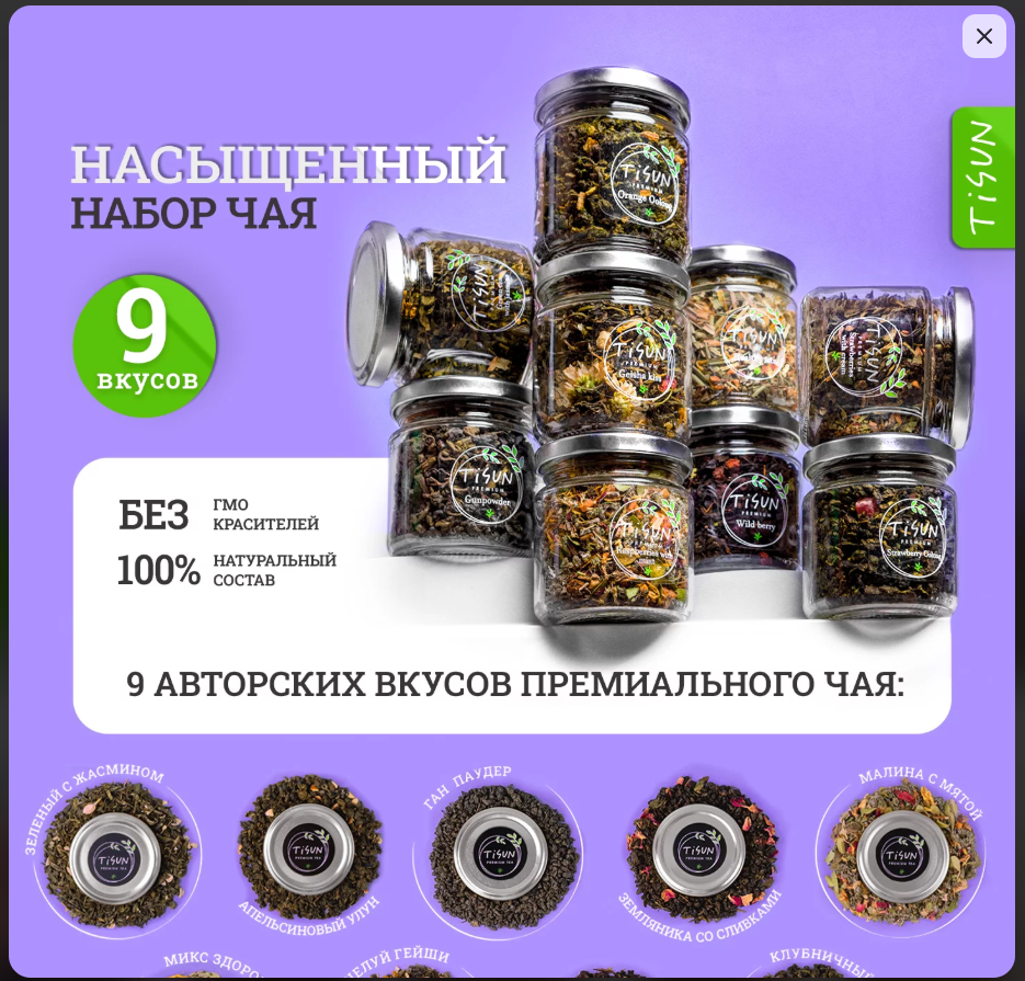 Что такое карточка товара