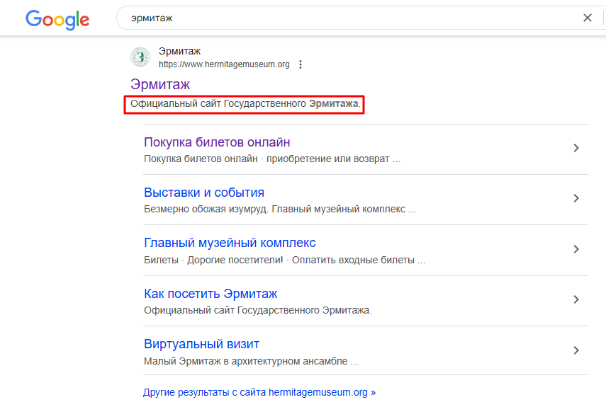 Как провести аудит поискового продвижения (SEO-аудит) сайта самостоятельно