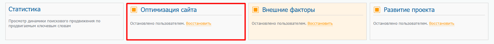 Что такое поисковое продвижение сайтов (SEO), как оно работает и как сделать его самостоятельно