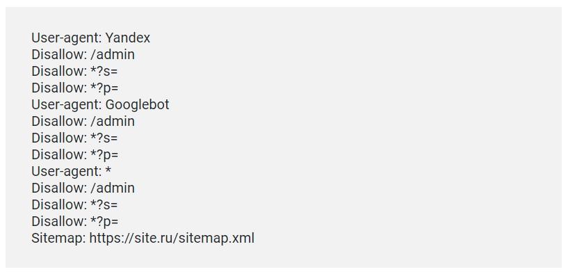 Что такое поисковое продвижение сайтов (SEO), как оно работает и как сделать его самостоятельно