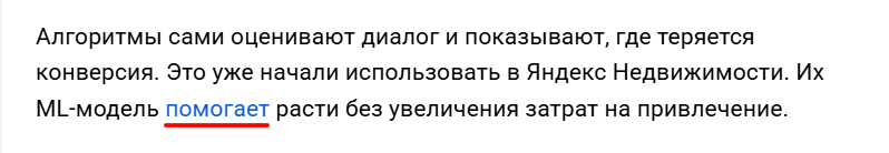 Что такое внешнее продвижение сайта