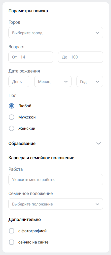 Как найти блогеров для рекламы в ВКонтакте