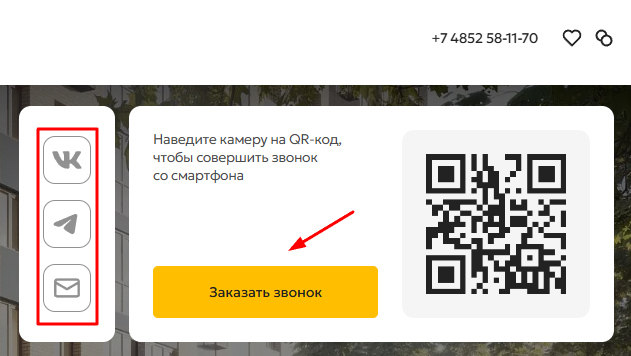 Продвижение недвижимости в Яндекс Директе