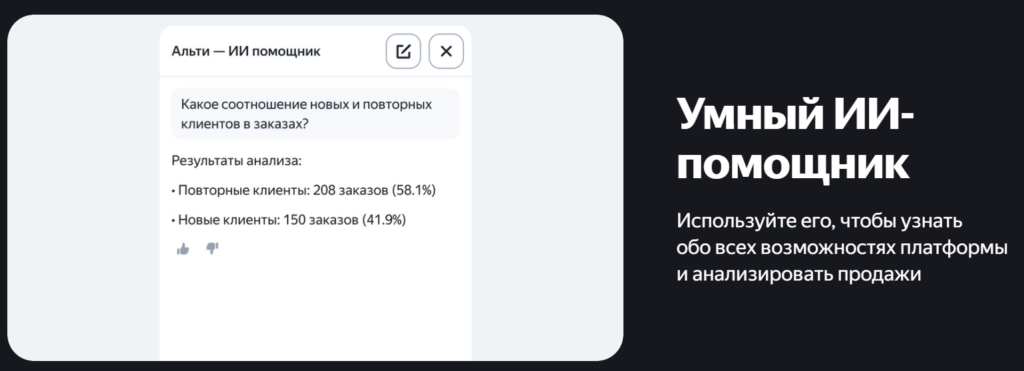 Яндекс KIT: обзор конструктора интернет-магазинов от Яндекса