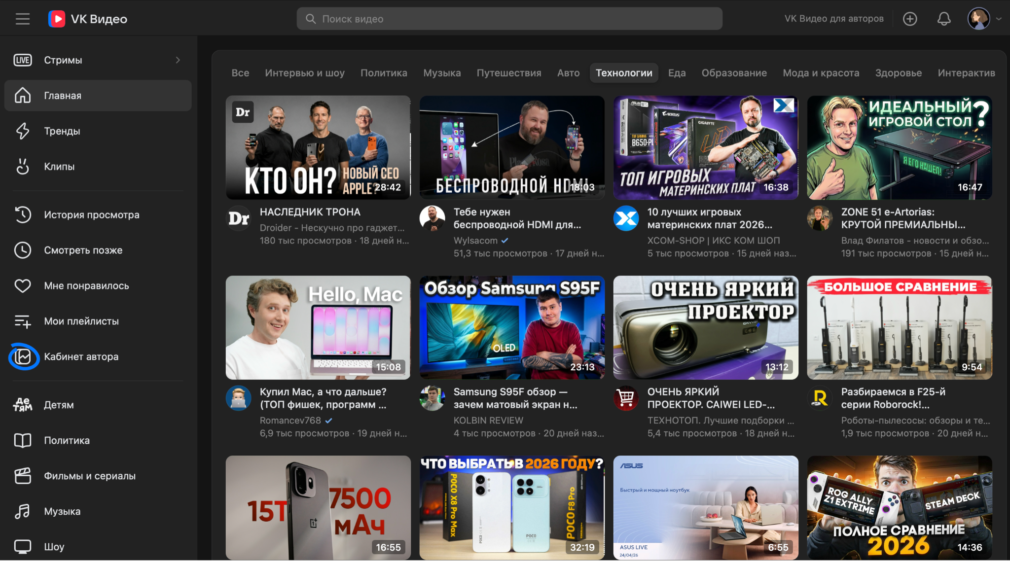 Чем заменить YouTube в России