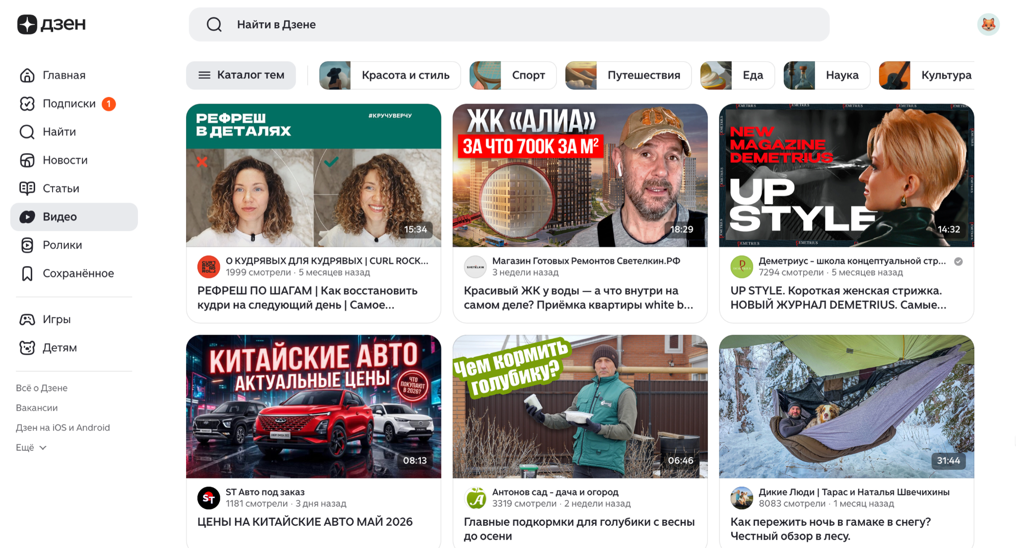 Чем заменить YouTube в России