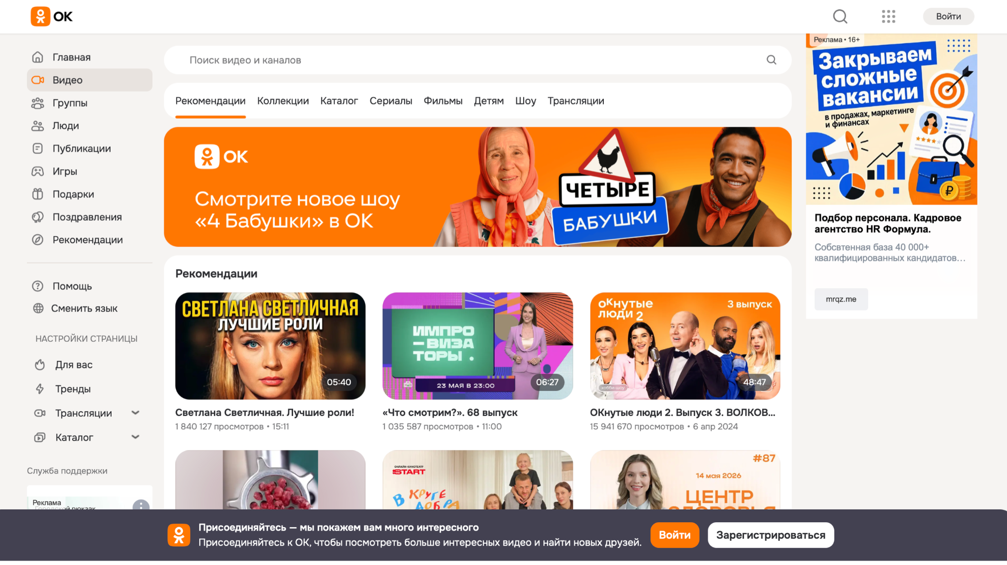 Чем заменить YouTube в России