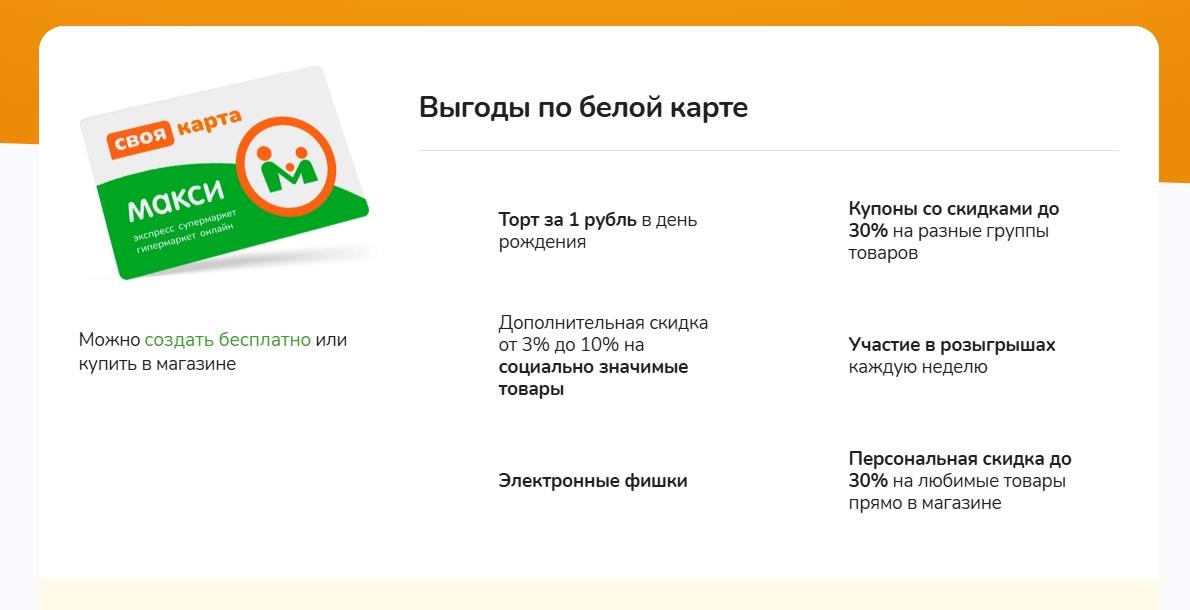Что такое программа лояльности