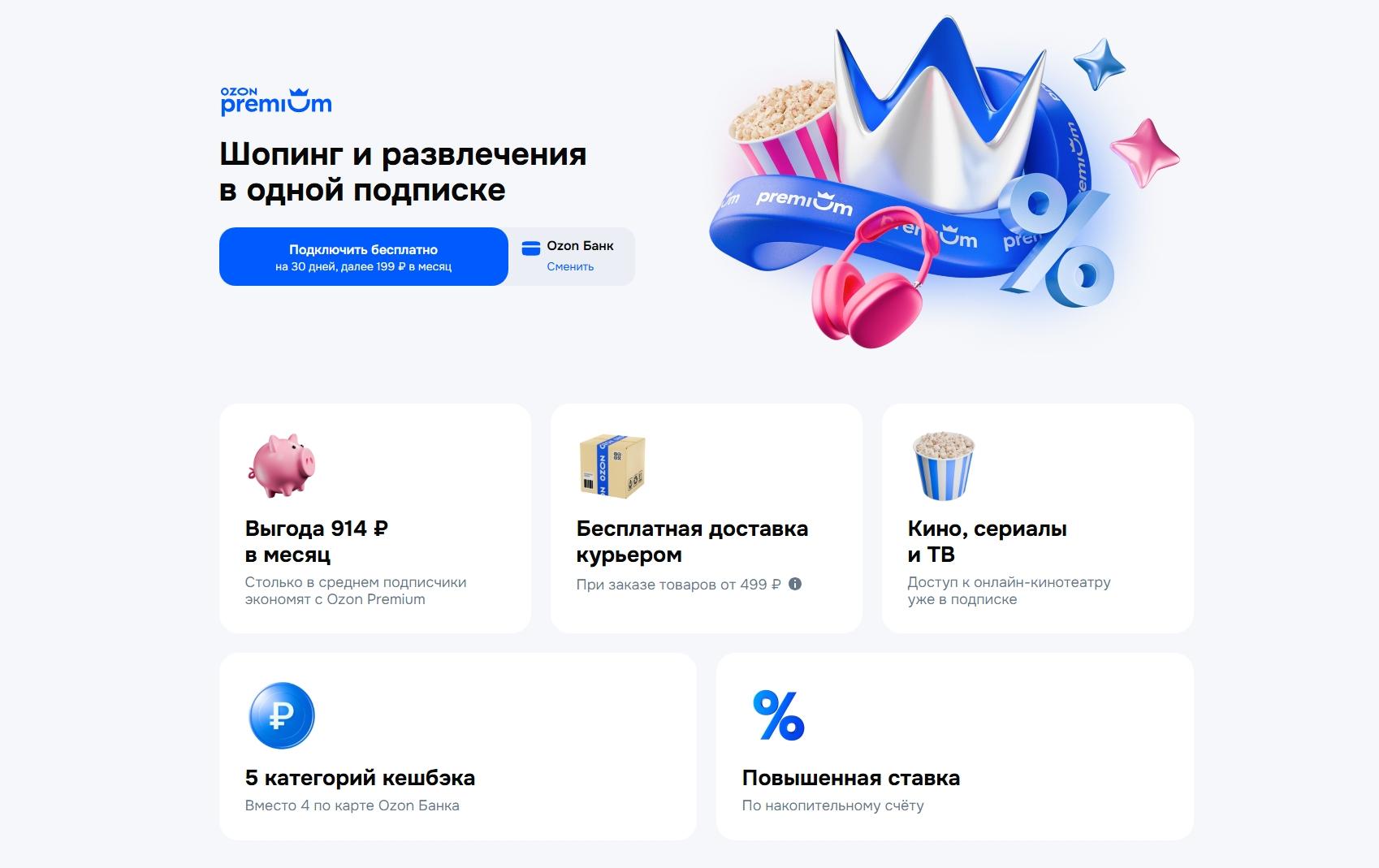 Что такое программа лояльности