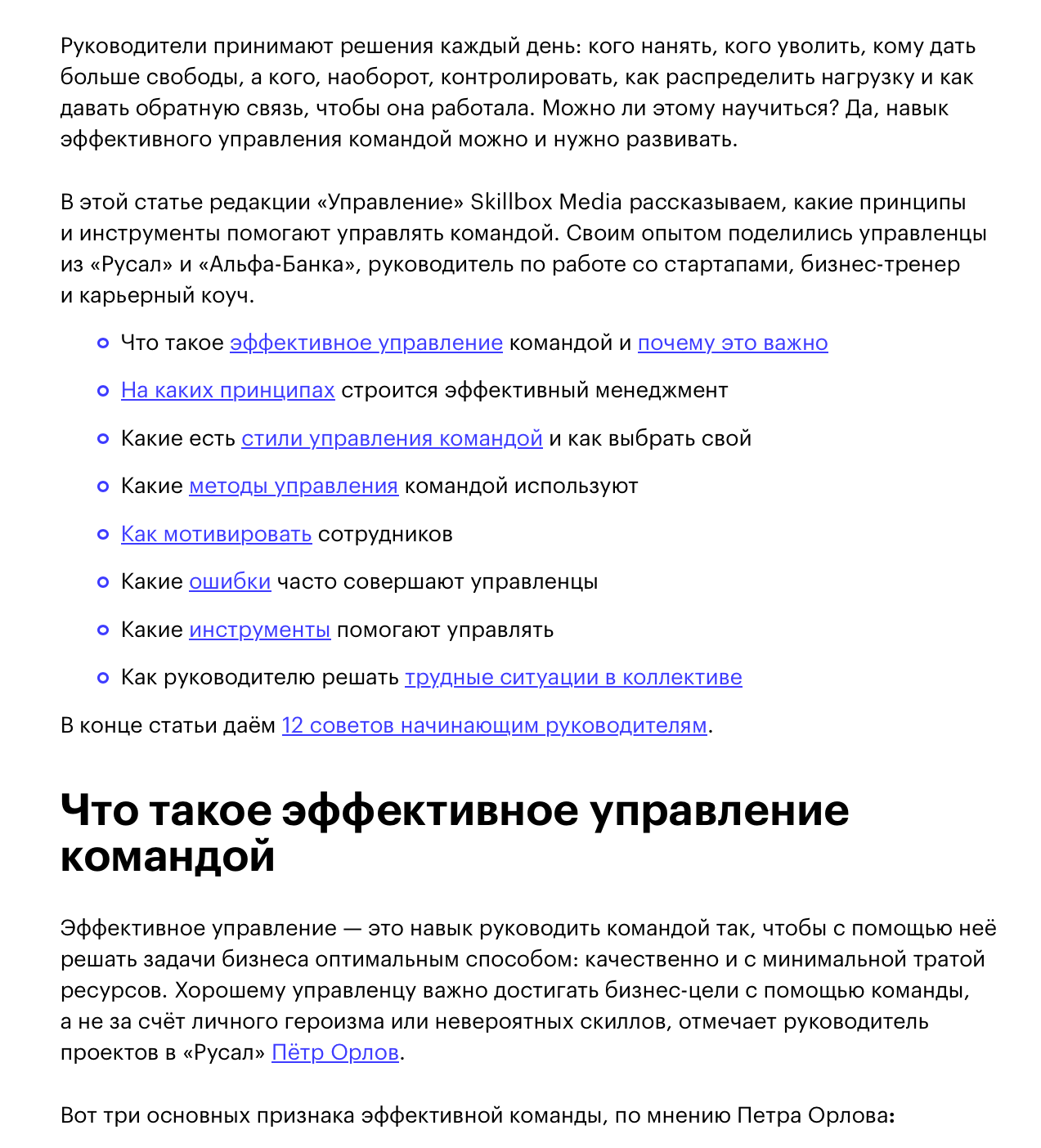 Как использовать контент повторно с пользой для бизнеса: 30+ рабочих способов