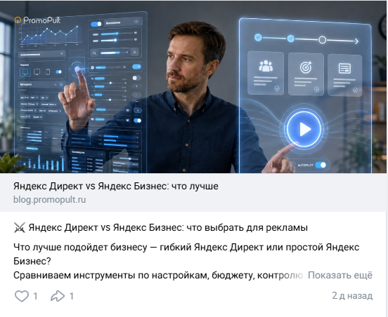 Как использовать контент повторно с пользой для бизнеса: 30+ рабочих способов
