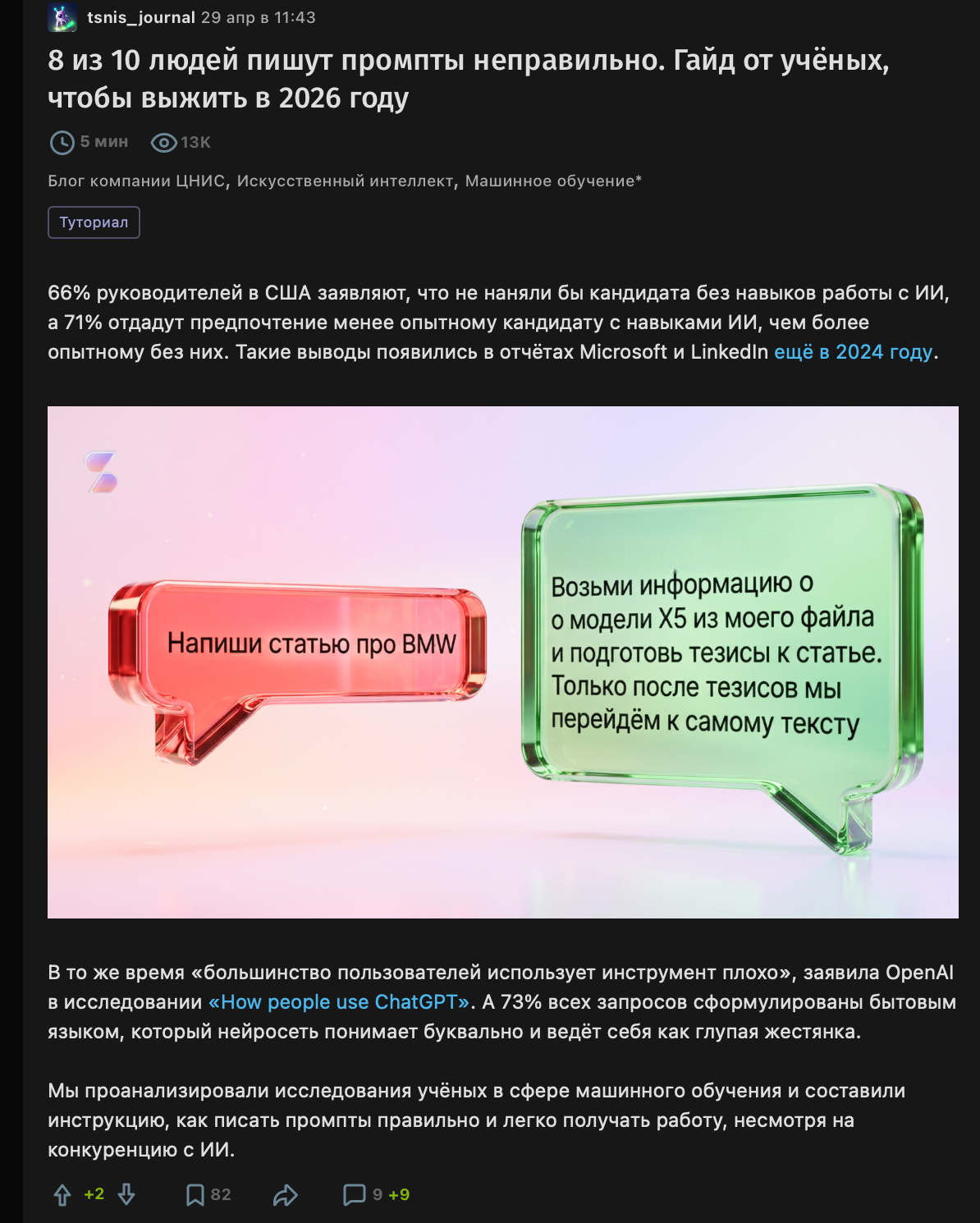 Как использовать контент повторно с пользой для бизнеса: 30+ рабочих способов