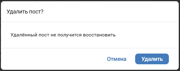 Как настроить автопостинг в ВКонтакте