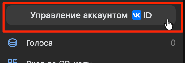 Как получить галочку в ВКонтакте и что она означает