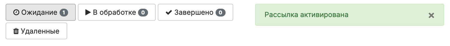 Как эффективно продавать через рассылку в сообществе ВКонтакте