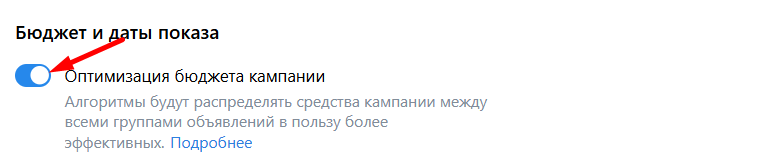 Как продвигать каналы в Максе, ВКонтакте и Дзене через VK Рекламу