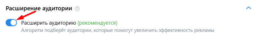 Как продвигать каналы в Максе, ВКонтакте и Дзене через VK Рекламу
