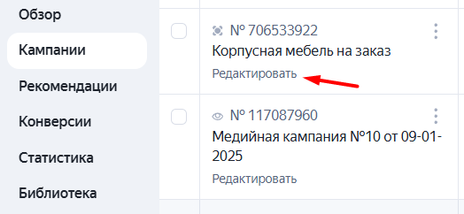 Как работать в Яндекс Аудиториях: подробный гайд