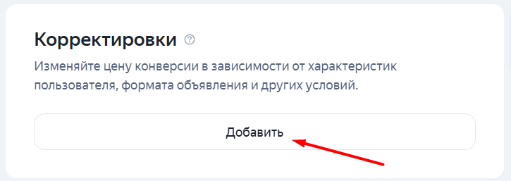 Как работать в Яндекс Аудиториях: подробный гайд