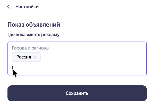 Как рекламироваться на Яндекс Картах