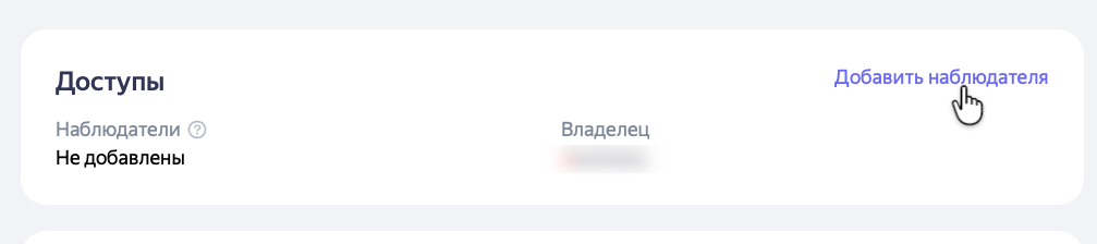 Как рекламироваться на Яндекс Картах