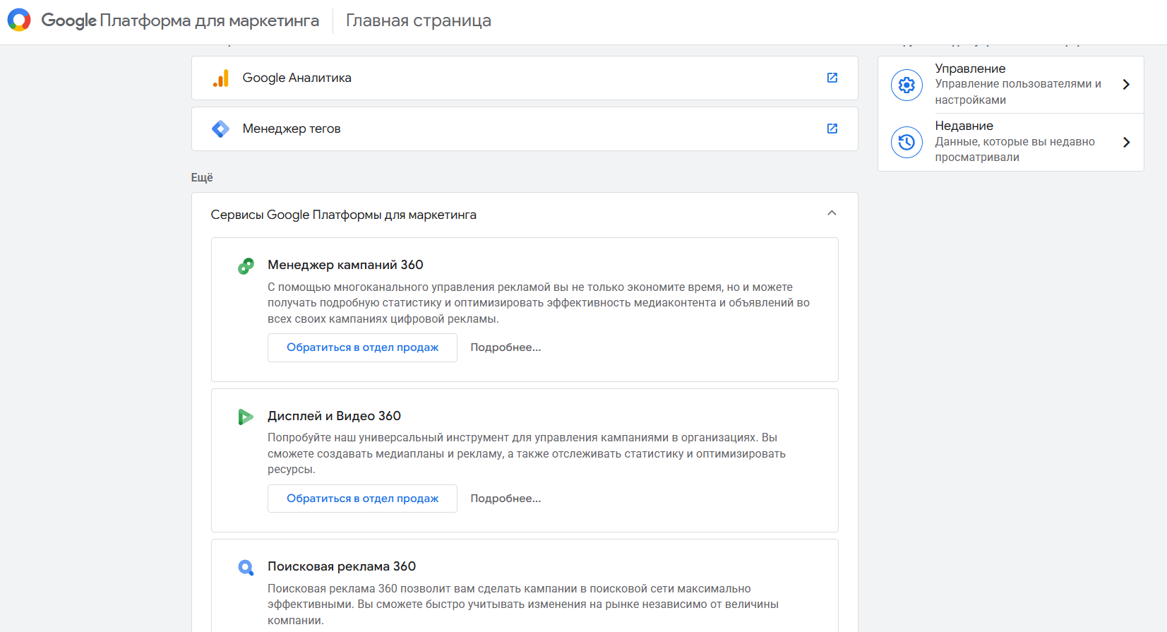 «Проблемные» термины в Яндекс Метрике и Google Analytics: разбираемся, что к чему