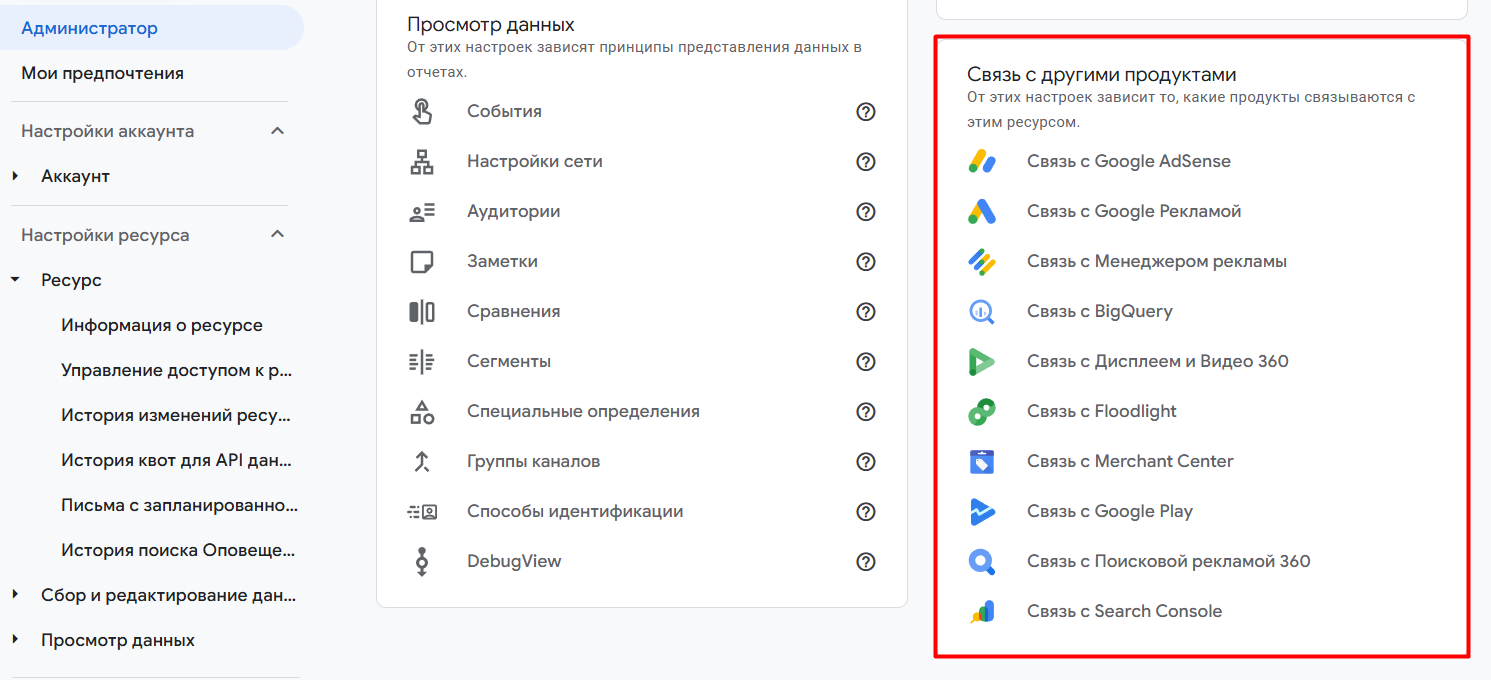 «Проблемные» термины в Яндекс Метрике и Google Analytics: разбираемся, что к чему