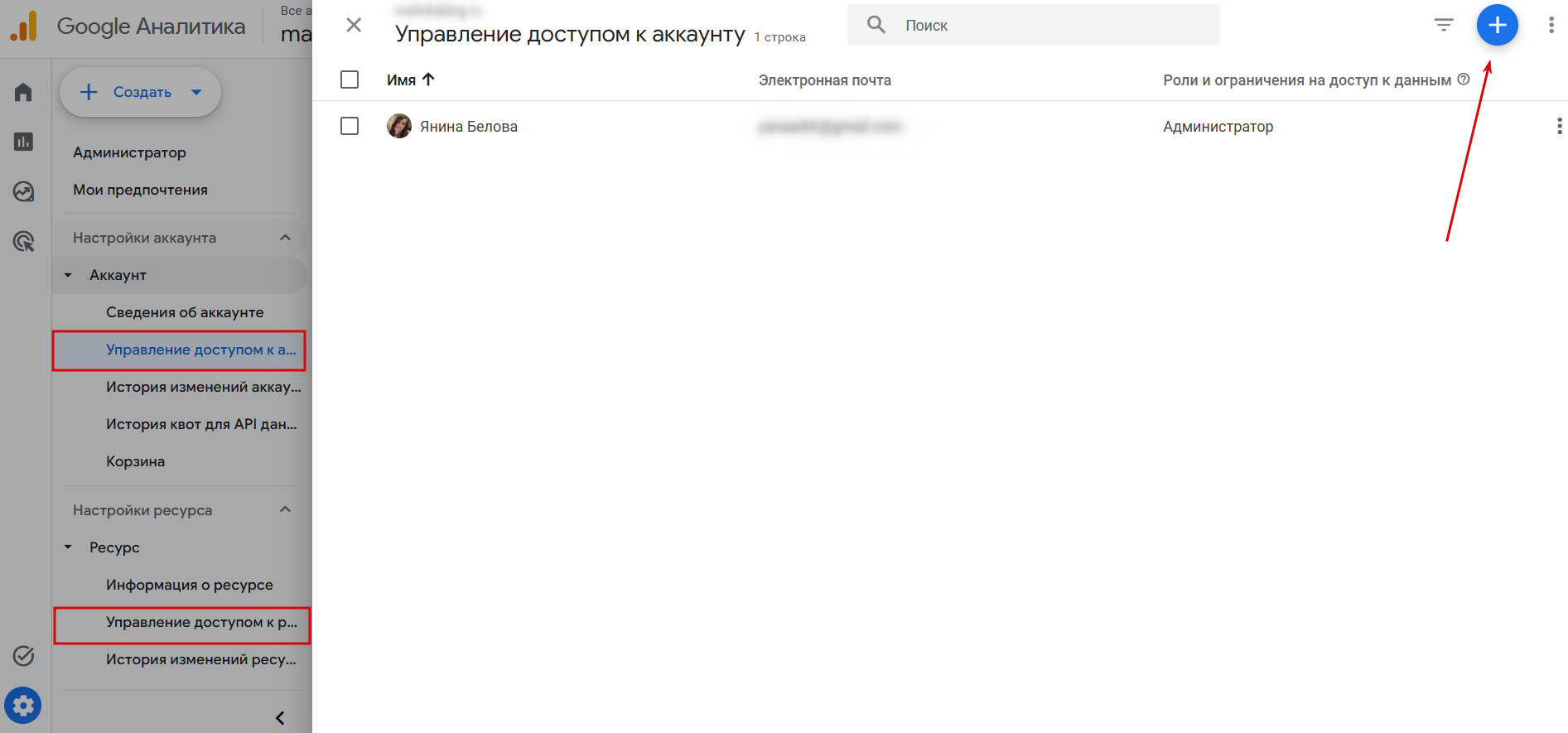 «Проблемные» термины в Яндекс Метрике и Google Analytics: разбираемся, что к чему