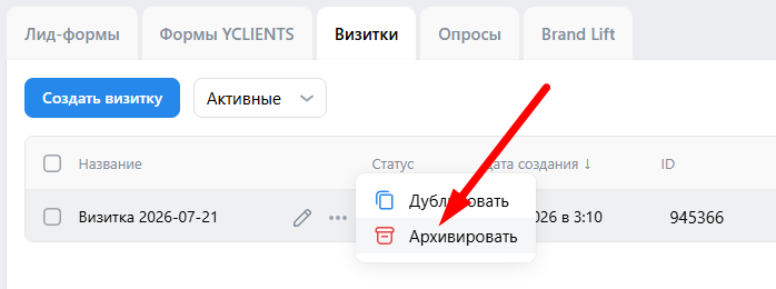 Что такое Визитка в VK Рекламе